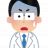 【NHK】20人治療の医師「軽症でも急激に悪化。手探りで治療。」