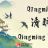 All you need to know about 清明节 - Qingming Festival