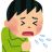 千葉県の感染者が、37度の発熱。（2月13日に陽性反応）