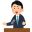 【創価大学】「トップが語る現代経営」に、JTBの田川博己会長が登壇。
