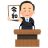 【自民党】菅義偉が、新総裁に選出される。