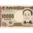 麻生財務大臣が、紙幣のデザインを一新することを発表。（2000円札以外）