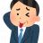 【安倍内閣】老後2000万円問題で、金融庁長官の留任と、担当局長の退任を決定。