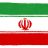 【イラン】ほぼ全土が「最大警戒区域」に指定されていることを公表。
