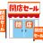 【ローソン】「桜塚店」を開店。（第1号店）