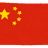 【中国】”逆輸入”を阻止するため、外国人の入国を禁止にすると発表。