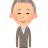 【自民党】竹下元総務会長が、コロナが終息していなくても総選挙は可能と発言。