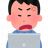 【東京都】調布市と福生市で、10万円給付のオンライン申請を停止。