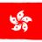 【香港ディズニーランド】15日から再び閉鎖すると発表。