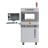 Microfocus X-Ray Inspection Machine