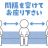 【大阪府】吉村知事が、イベント規制緩和について、座席間隔の要件も緩和するよう、国に要望。