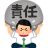 【花田紀凱】朝日新聞社で、一律165万円の賃下げの責任を取り、労組幹部が自殺。