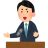 【自民党】約1000万人の移民受け入れを目指す提言案を福田首相に提出。（※報道は翌日で、秋葉原事件の日）