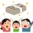 【荒川区】「特別定額給付金」の対象外だった赤ちゃんに、10万円を給付すると発表。