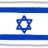 【イスラエル】ネタニヤフ首相「我々は非常事態にある。」