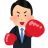 【日本ボクシング連盟】内田会長「東京五輪は、1年延期が最善。」