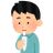 【北海道大学】唾液を使ったPCR検査の精度は90％で、粘液と同じであると発表。