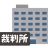 【NHK】NHK共犯説を示唆したまとめサイト「LH MAGAZINE」を提訴。