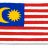 【マレーシア】マハティール首相が公約通り消費税を廃止。