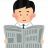 【西日本新聞】内閣府統計も過大？ 「雇用者報酬」厚労省の上振れ数値使う