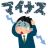 【武富士ニュース】観光庁が明らかにした残酷な数字。国内旅行は96.6％も減少。