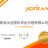 Qingdao Wintrust Logistics Co.,Ltd.