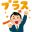 【日経】ゼネコン大手4社の負債、ピークの4割に 16年3月期末