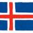 【アイスランド】全住民36万人を検査した結果、感染者の半数は無症状。