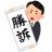 【大阪高裁】契約労働者の待遇格差訴訟で日本郵政に損害賠償判決。