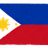 【フィリピン】マニラや周辺地域で、4日から再び外出制限へを行うと発表。
