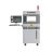 X5600 Offline X-ray Inspection Machine