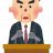 【安倍晋三】党首討論において「今後10年ほどは、消費税ひき上げの必要はない。」と宣言。