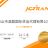 SuperOcean International Logistics (Foshan) Co., Ltd.