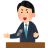 【創価大学】「トップが語る現代経営」に、JTBの田川博己会長が登壇。
