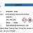 Diotyl Dimethyl Ammonium Chloride (D0821)