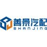 shanjingautoparts