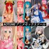 AOTUMEアニメ＆コスプレゲーム性人形究極ガイド MERODOLL