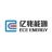 Huizhou ECE Energy Technology Co.,Ltd