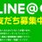 coolkaba激安通販店!!!⚖️LINE会員募集中!!!