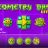 Geometry Dash