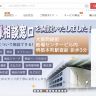 中国仕入れのご参考に！アリババ（1688）の商品情報を取り込んださくら代行のサイトの見方を徹底解説