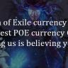 Best Price To Buy poe currency,Delivery Fast at MMOGO.com