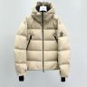 【MONCLER】FELLBERG ショート ダウン ジャケット 偽物 モンクレール コート フード付き 軽量 防風 防寒