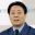 通産大臣年表
