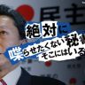 友愛なる年表