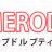 MERODOLL オンラインショップ